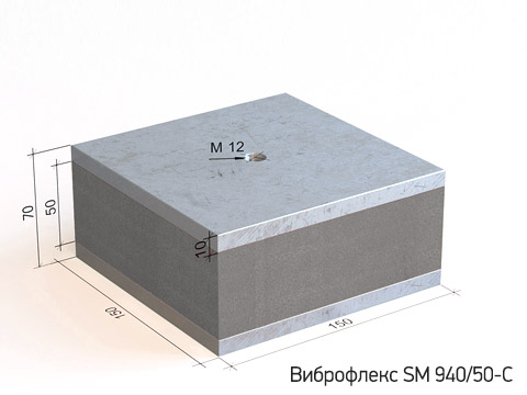 Виброопора Виброфлекс SM 940/50-C